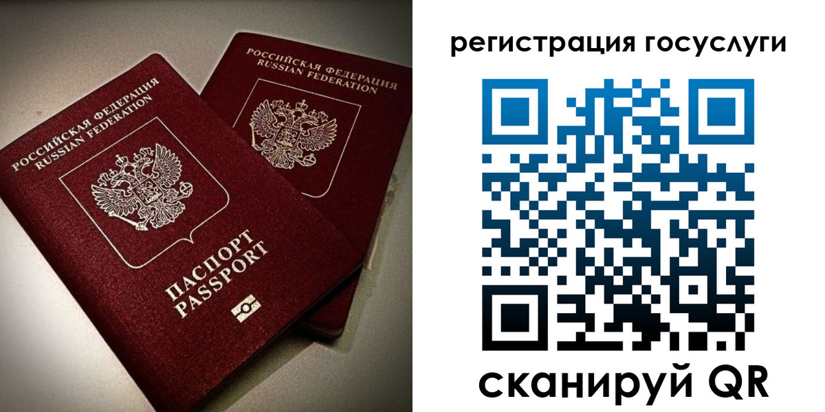 прописка иностранных граждан в Усолье-Сибирском