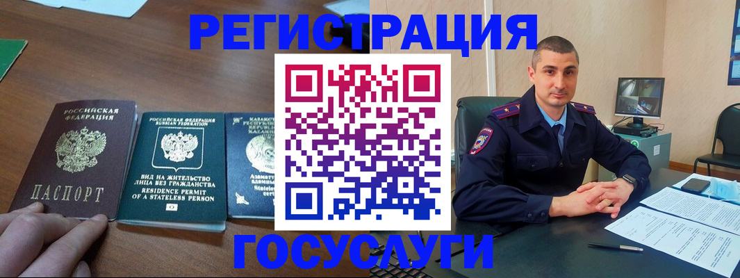 прописка для школы в Усолье-Сибирском