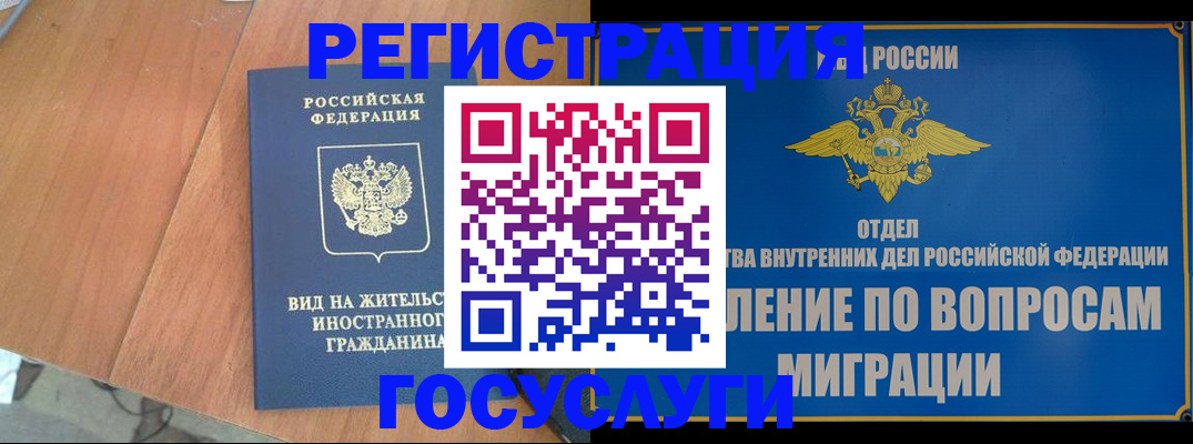 прописка поиск в Усолье-Сибирском